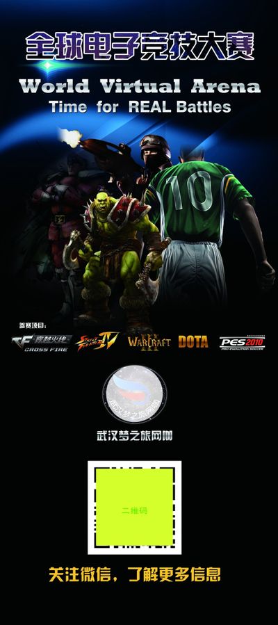 被检查的必 被检查的必