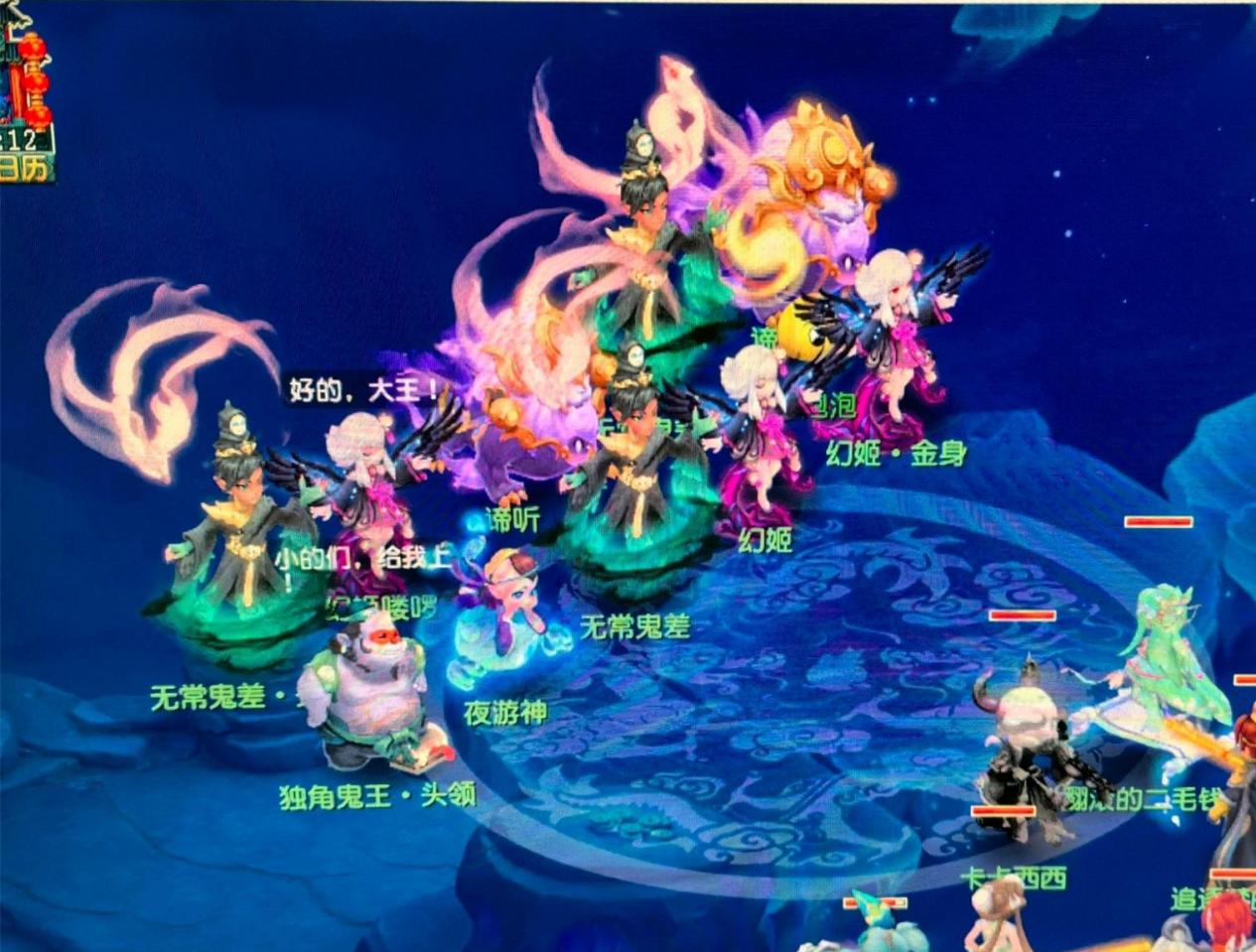 目标领团队 目标领团队