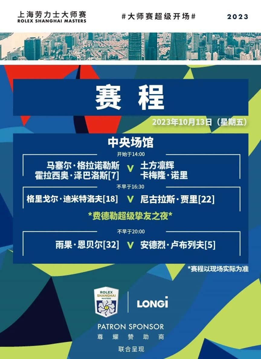 及时合拢