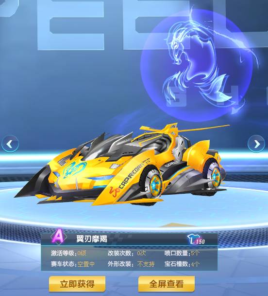费质检完成