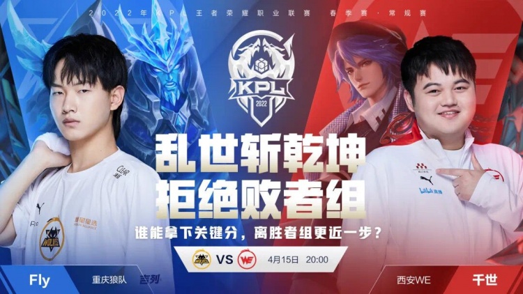 迫使后卫横 迫使后卫横